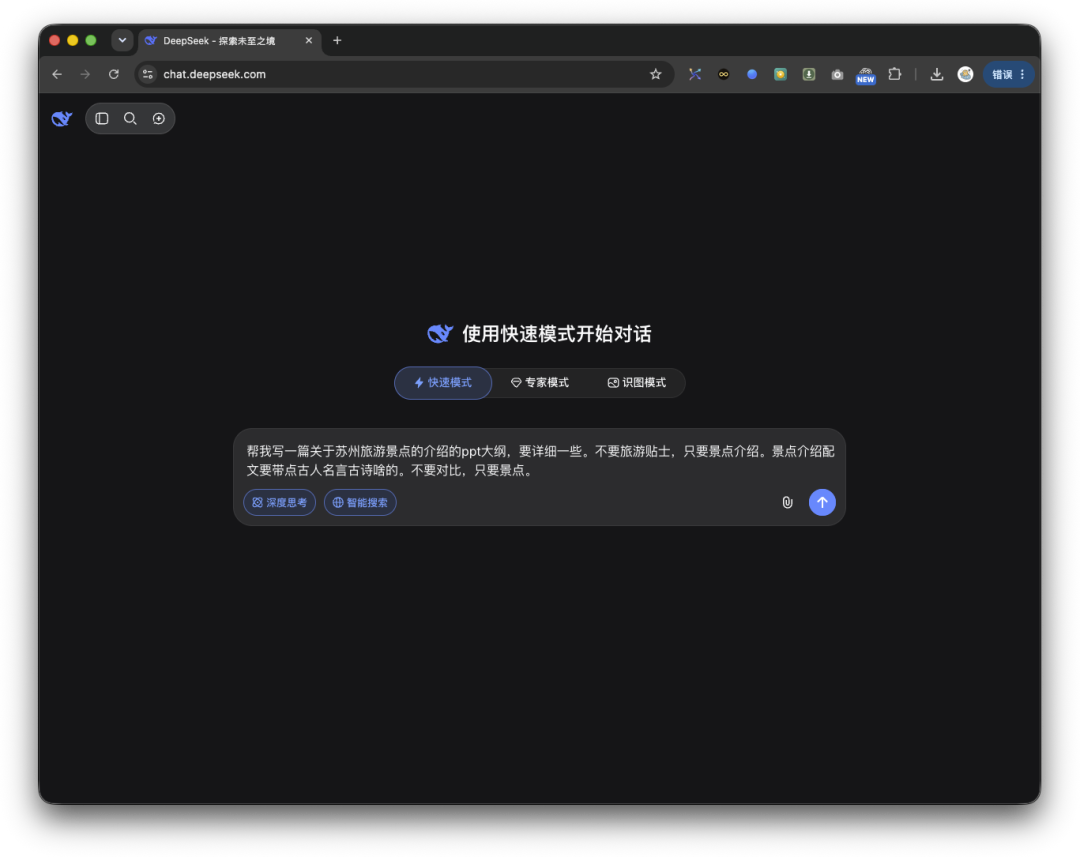 准备大纲